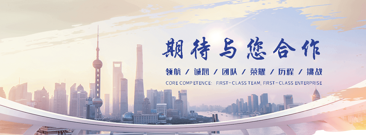 东乡直缝弯头